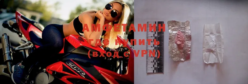 Amphetamine VHQ  Весьегонск 