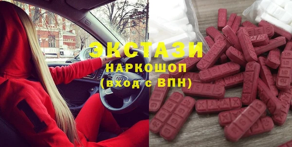 COCAINE Богородицк