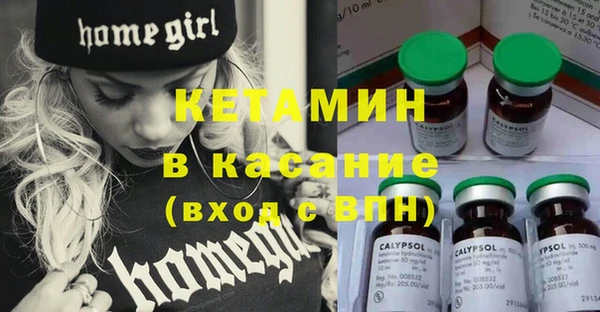 COCAINE Богородицк