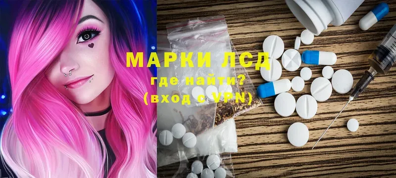 блэк спрут зеркало  Весьегонск  LSD-25 экстази кислота 