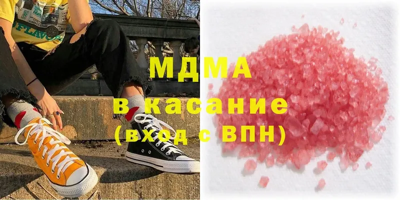 MDMA Molly  магазин продажи   Весьегонск 