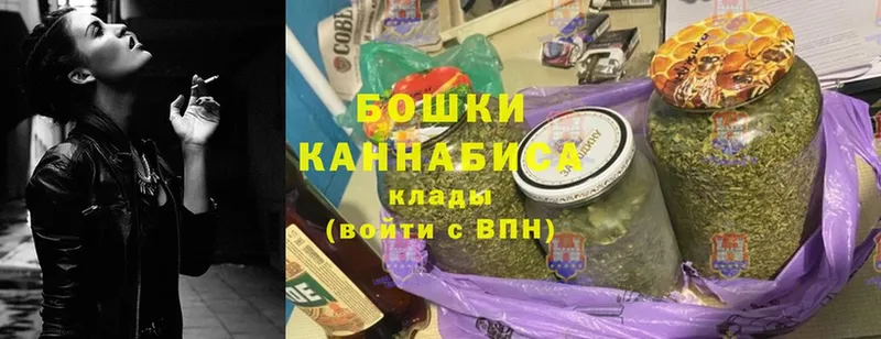 МАРИХУАНА Ganja  Весьегонск 